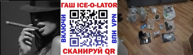 Названия наркотиков Правдинск ГАШ  Амфетамин  Alpha-PVP  Меф  Кокаин 