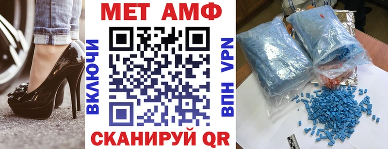 АМФ 98% купить наркотик Правдинск