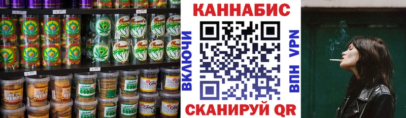 Canna-Cookies марихуана  где купить   Правдинск 