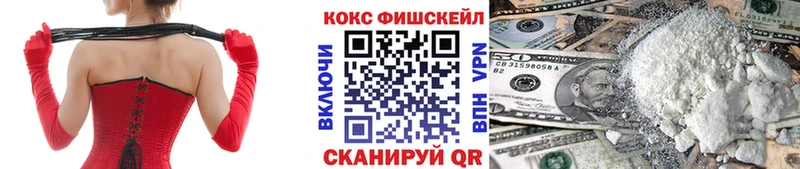Кокаин 98%  Правдинск 