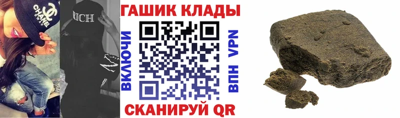 ГАШИШ индика сатива Правдинск