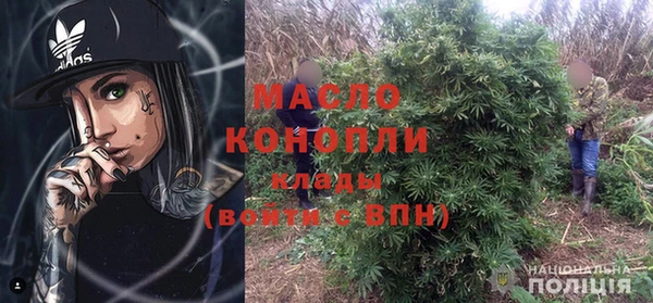 марихуана Верхний Тагил