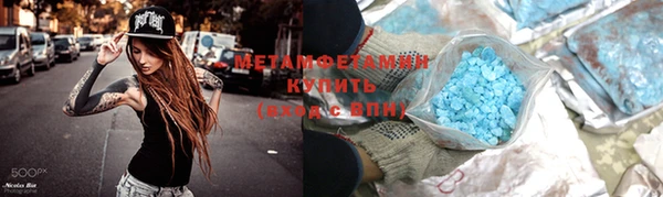 стаф Новозыбков