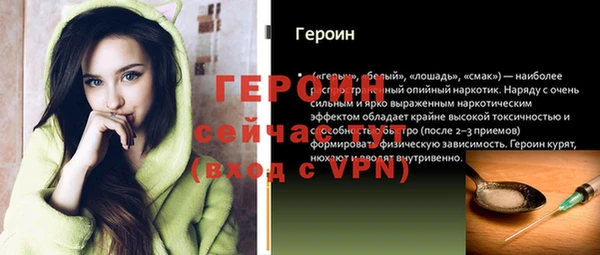 дживик Новокубанск
