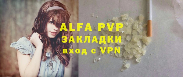 дживик Новокубанск