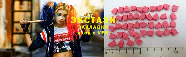 стаф Новозыбков