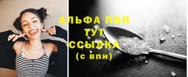дживик Новокубанск