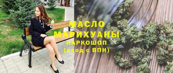 дживик Новокубанск