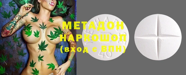 стаф Новозыбков