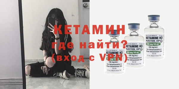 MDMA Premium VHQ Новодвинск