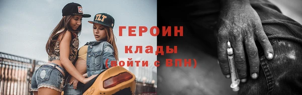 дживик Новокубанск