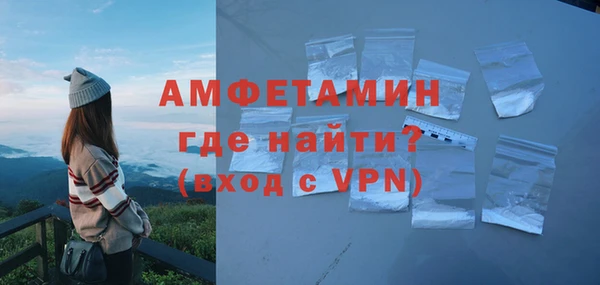 дживик Новокубанск
