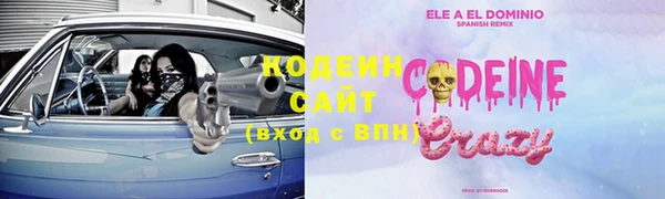 кокаин Тихвин