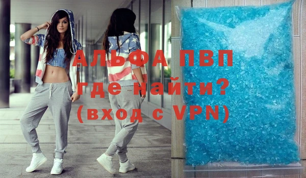 дживик Новокубанск