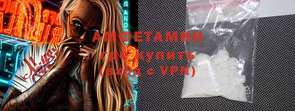 стаф Новозыбков