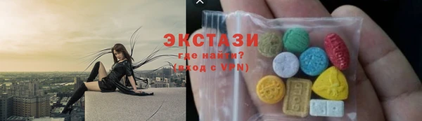 MDMA Premium VHQ Новодвинск