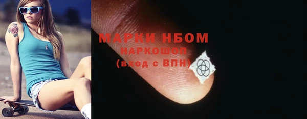 MDMA Premium VHQ Новодвинск
