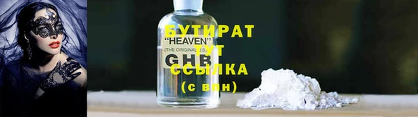 дживик Новокубанск
