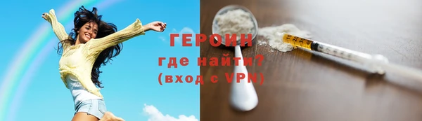 MDMA Premium VHQ Новодвинск