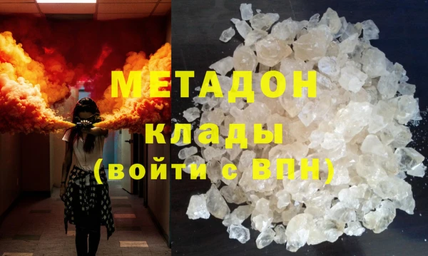 стаф Новозыбков