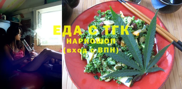 дживик Новокубанск