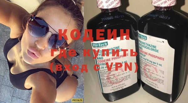 дживик Новокубанск