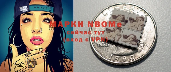 дживик Новокубанск