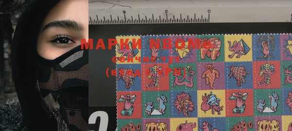 MDMA Premium VHQ Новодвинск