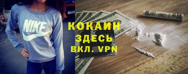 прущий лед Остров