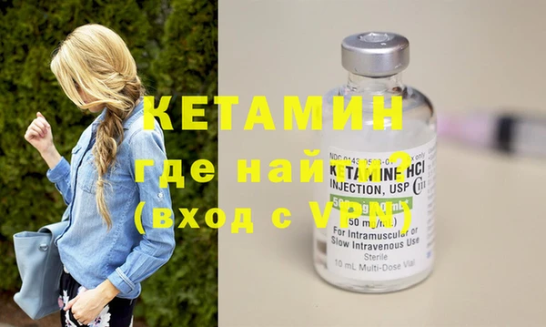 стаф Новозыбков
