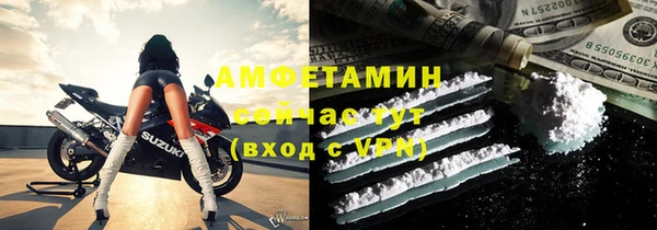 2c-b Нефтекумск