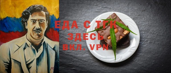 стаф Новозыбков
