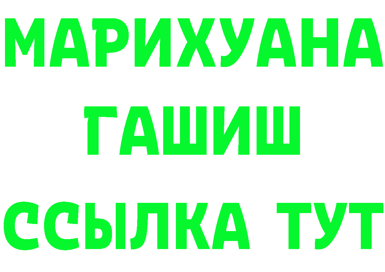 Бутират BDO 33% ССЫЛКА это OMG Правдинск