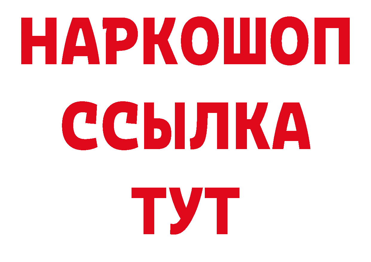 Печенье с ТГК конопля зеркало нарко площадка блэк спрут Правдинск