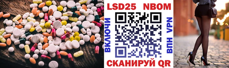 площадка состав  Правдинск  ЛСД экстази кислота 