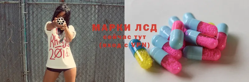 где можно купить   Правдинск  ЛСД экстази ecstasy 