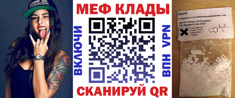 OMG маркетплейс купить наркотики сайты Правдинск Мефедрон VHQ