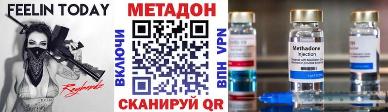 сколько стоит  Правдинск  Метадон мёд 