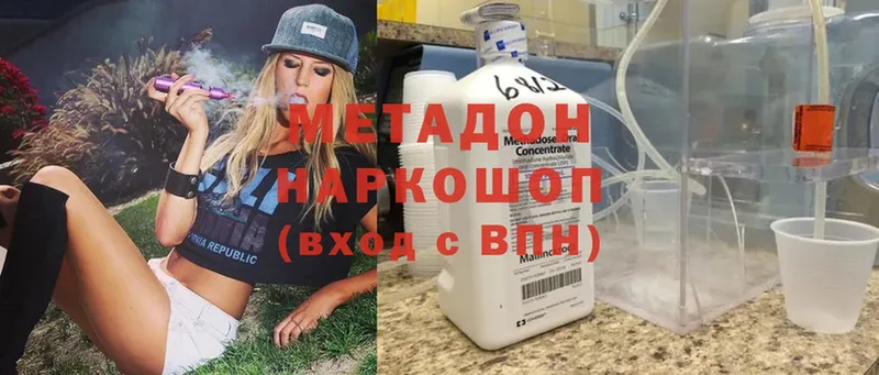 это наркотические препараты  как найти закладки  Правдинск  Метадон мёд 