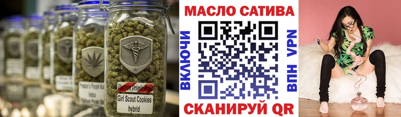 наркошоп Правдинск Дистиллят ТГК гашишное масло
